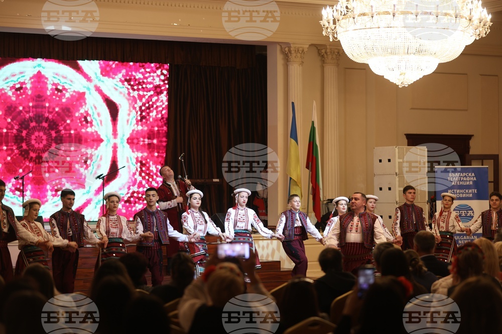 Украйна - Седмица на българската култура в Одеса и областта - отбелязване - концерт