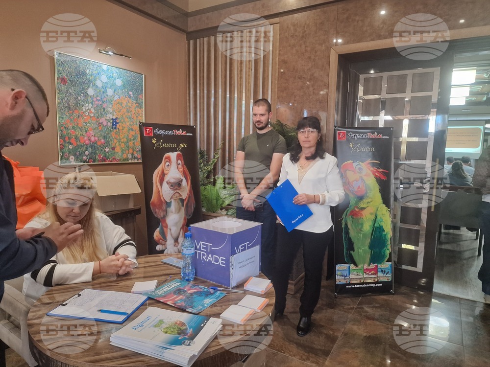 Разград - ветеринари - годишен семинар