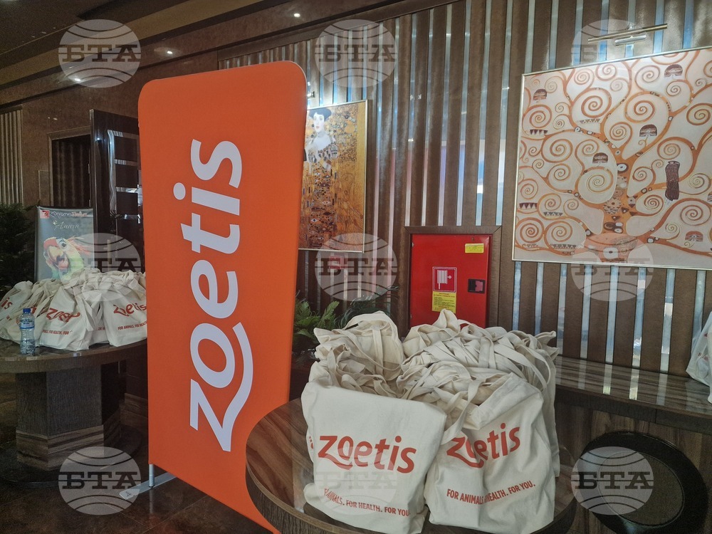 Разград - ветеринари - годишен семинар