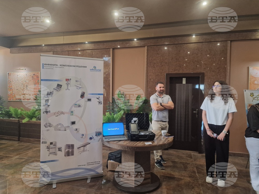 Разград - ветеринари - годишен семинар