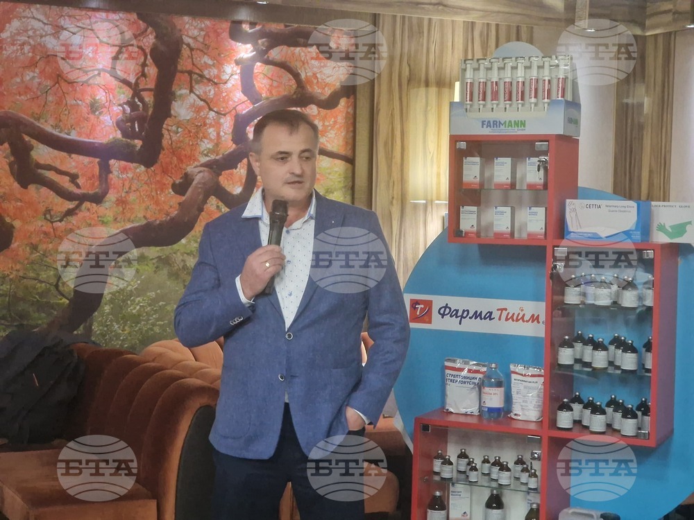 Разград - ветеринари - годишен семинар