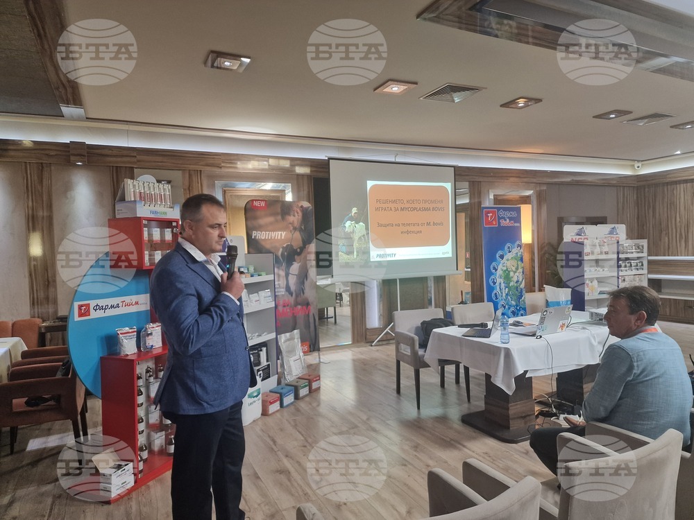 Научни решения и новостите във ветеринарната медицина са сред темите, които обсъждат специалисти на форум в Разград