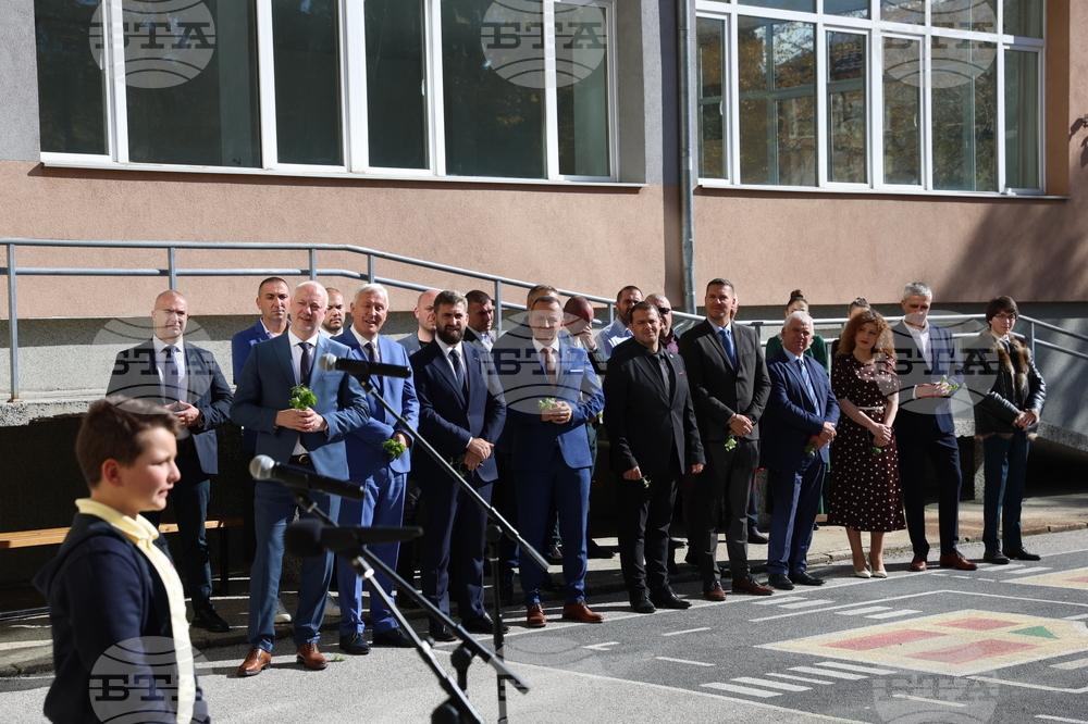 Разлог - Росен Желязков - училище - посещение