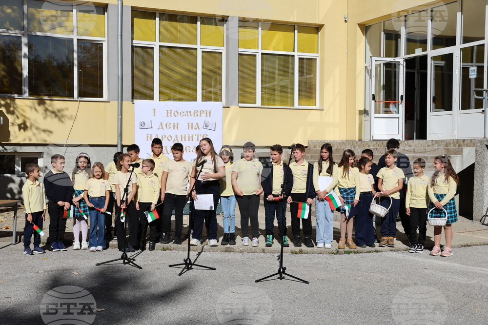 Разлог - училище - Ден на народните будители - тържество