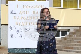 Разлог - Росен Желязков - училище - посещение