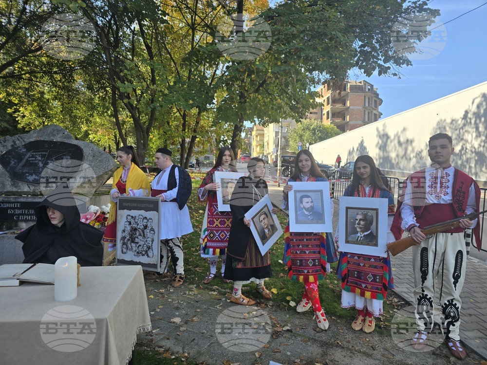 Петрич - Ден на народните будители - тържество