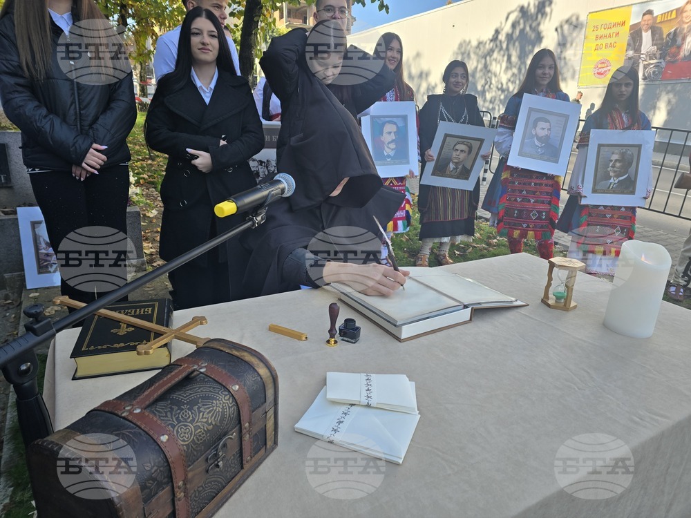 Петрич - Ден на народните будители - тържество