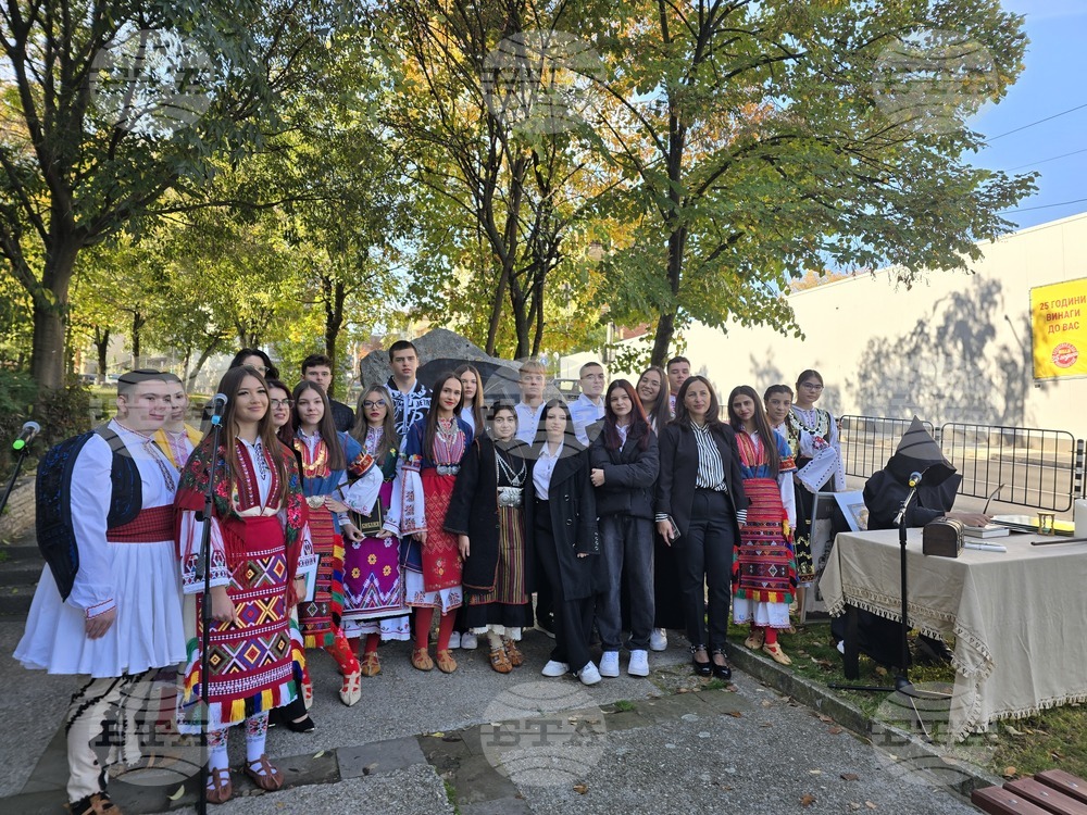 Петрич - Ден на народните будители - тържество