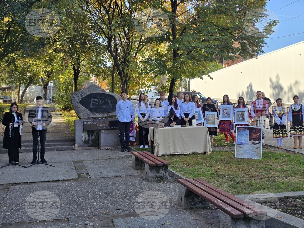 Петрич - Ден на народните будители - тържество