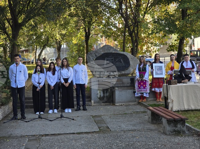 Петрич - Ден на народните будители - тържество