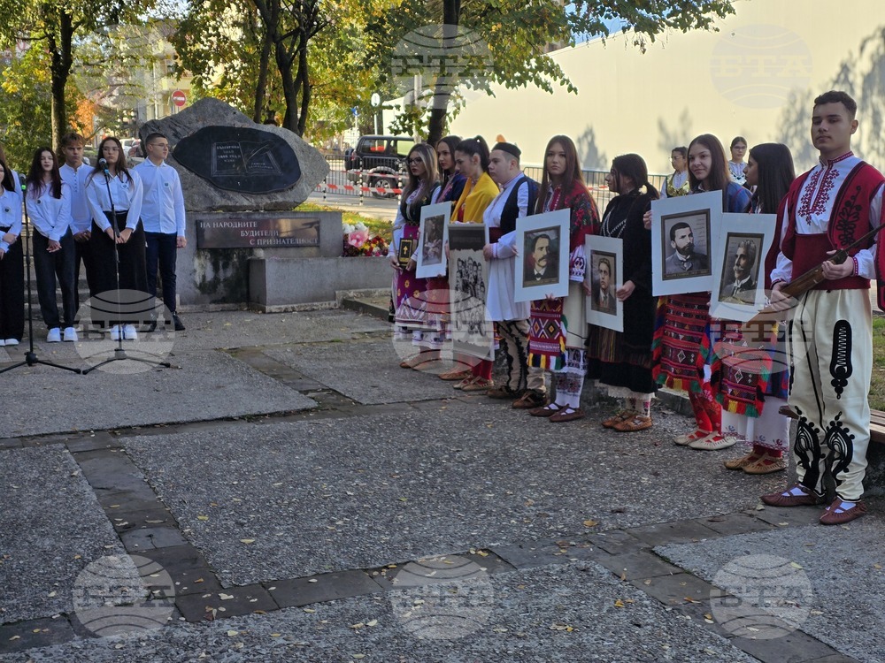 Петрич - Ден на народните будители - тържество