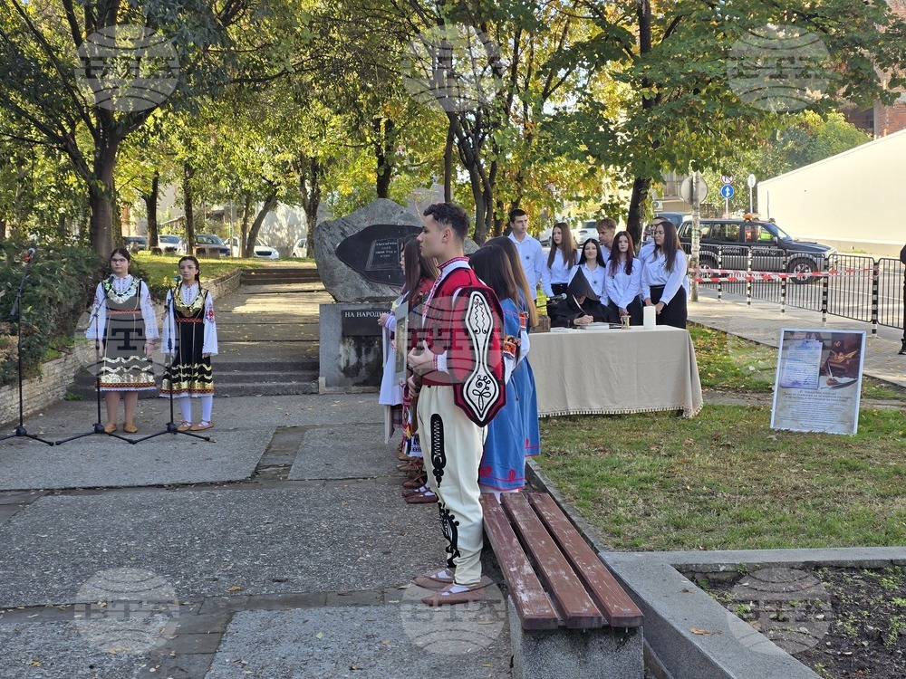 Петрич - Ден на народните будители - тържество