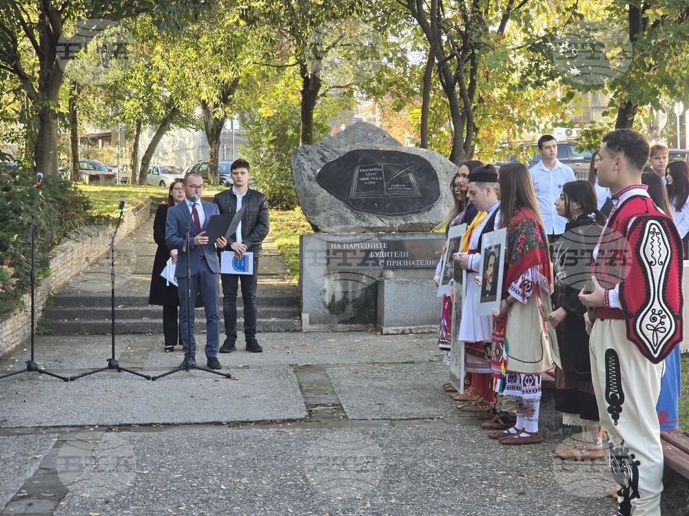 Петрич - Ден на народните будители - тържество