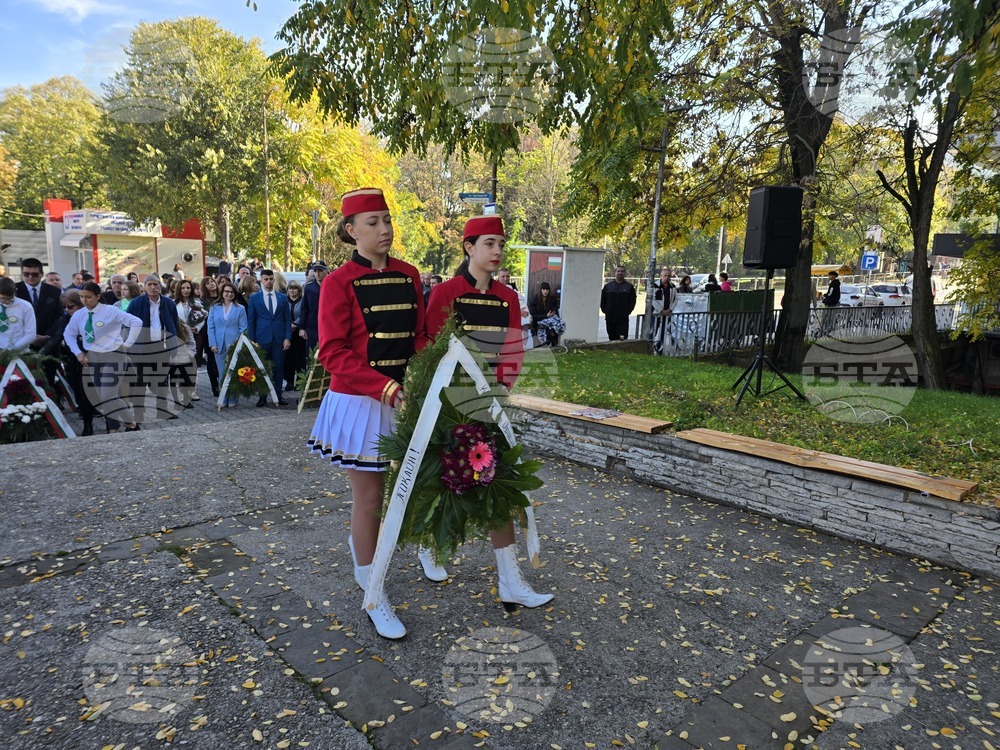 Петрич - Ден на народните будители - тържество