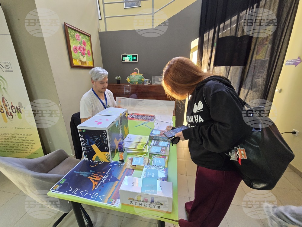 Враца - Нощ на игрите