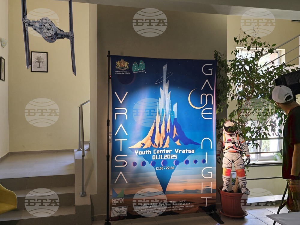 Враца - Нощ на игрите