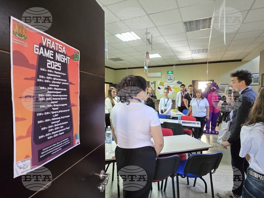 Враца - Нощ на игрите