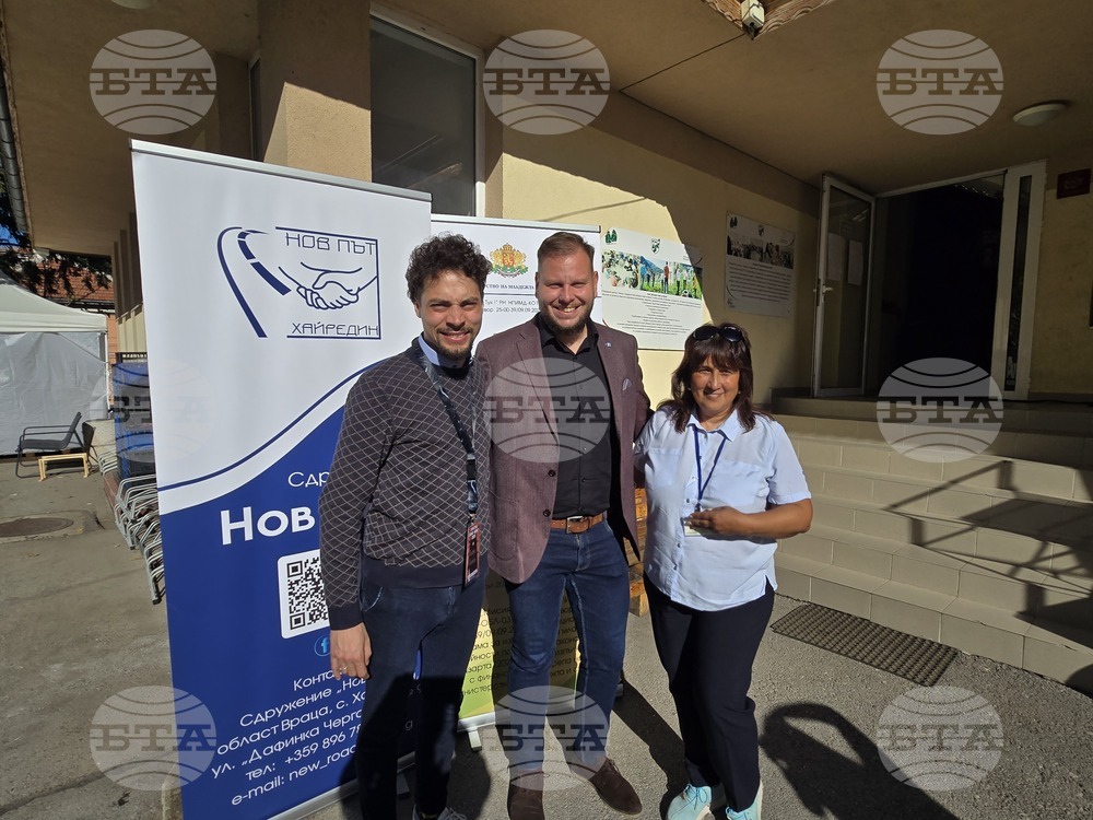 Враца - Нощ на игрите