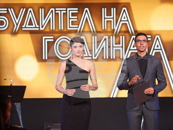 "Будител на годината 2025" - церемония