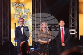 "Будител на годината 2025" - церемония