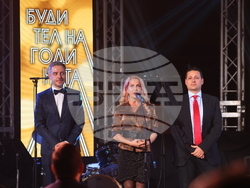 "Будител на годината 2025" - церемония