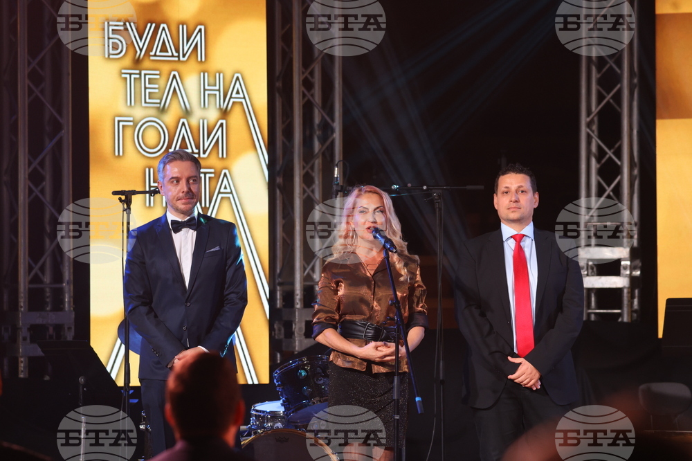 "Будител на годината 2025" - церемония