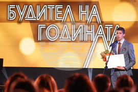 "Будител на годината 2025" - церемония