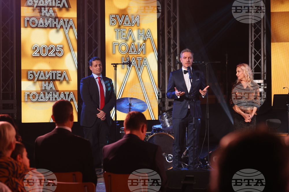 "Будител на годината 2025" - церемония