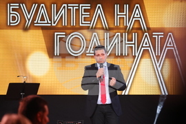 "Будител на годината 2025" - церемония