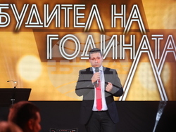 "Будител на годината 2025" - церемония