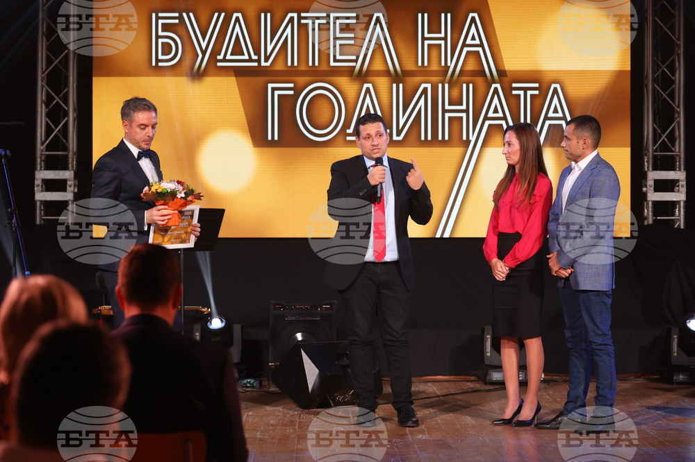 "Будител на годината 2025" - церемония