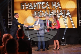 "Будител на годината 2025" - церемония