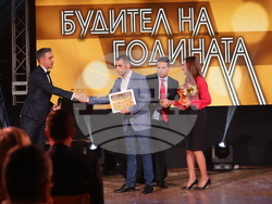 "Будител на годината 2025" - церемония