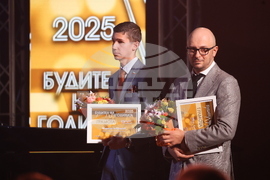 "Будител на годината 2025" - церемония