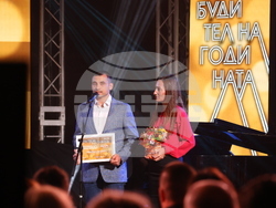 "Будител на годината 2025" - церемония