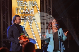 "Будител на годината 2025" - церемония