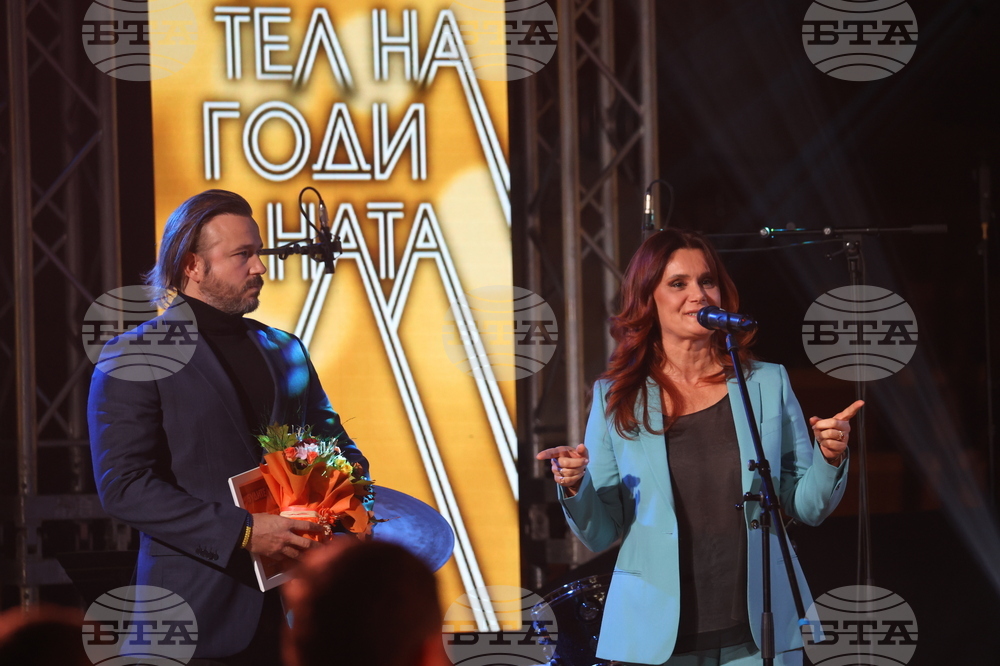 "Будител на годината 2025" - церемония