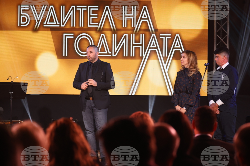 "Будител на годината 2025" - церемония