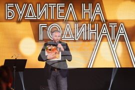 "Будител на годината 2025" - церемония