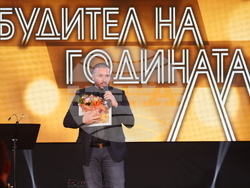 "Будител на годината 2025" - церемония