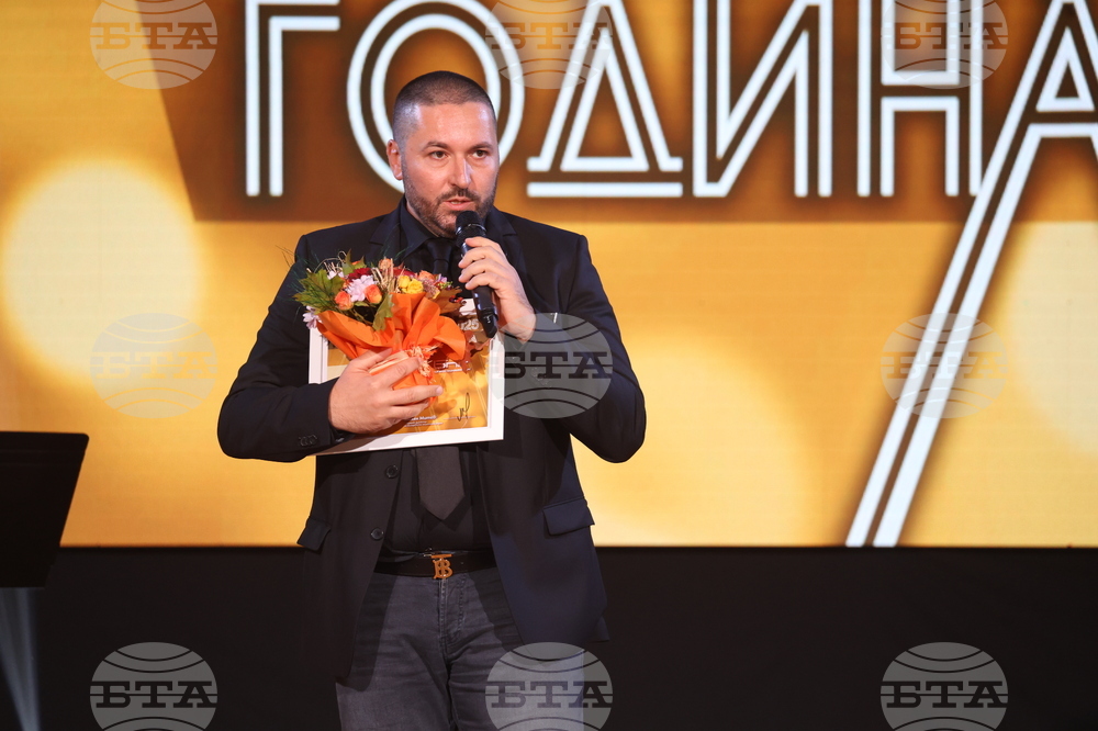 "Будител на годината 2025" - церемония