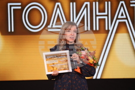 "Будител на годината 2025" - церемония