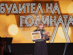 "Будител на годината 2025" - церемония