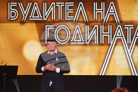 "Будител на годината 2025" - церемония