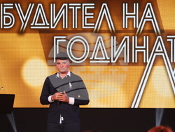 "Будител на годината 2025" - церемония