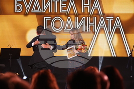 "Будител на годината 2025" - церемония