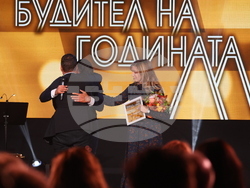 "Будител на годината 2025" - церемония