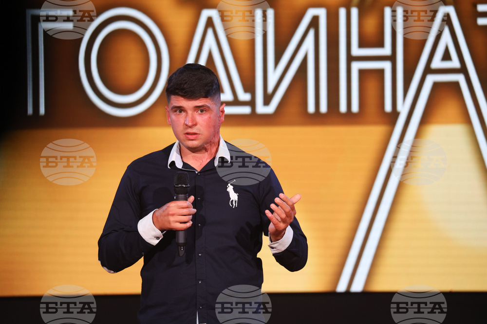 "Будител на годината 2025" - церемония