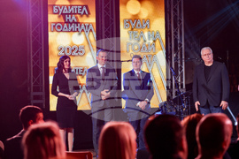 "Будител на годината 2025" - церемония