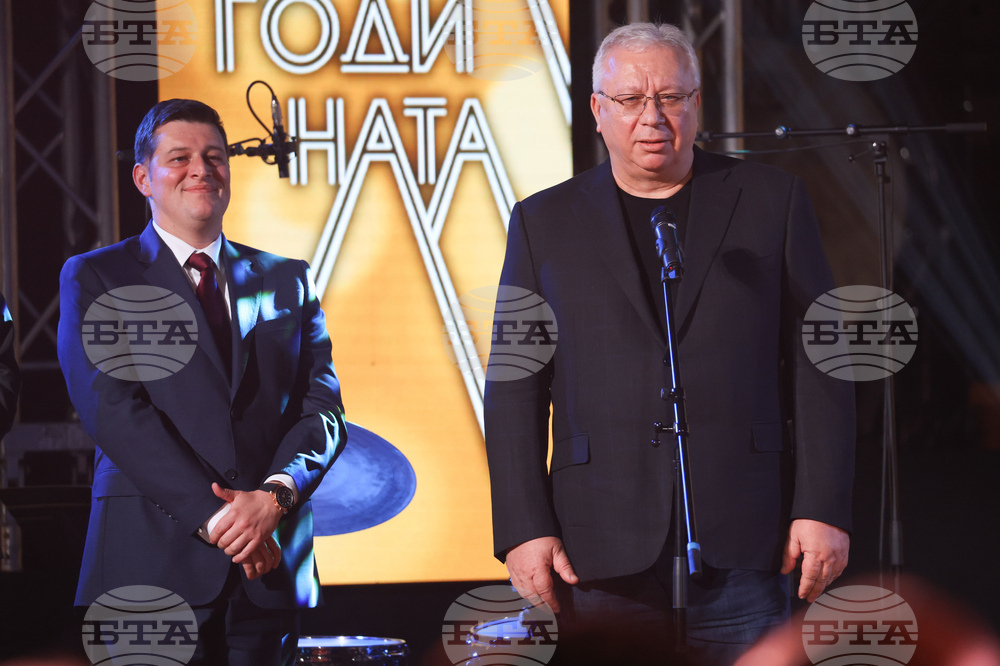 "Будител на годината 2025" - церемония